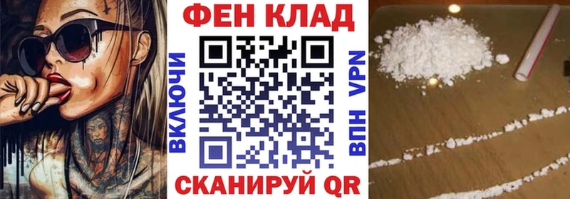 Амфетамин 97%  закладки  Фурманов 