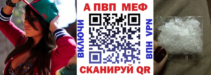 наркотики  mega рабочий сайт  Альфа ПВП Соль  Фурманов 