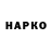ГЕРОИН гречка Wrugho