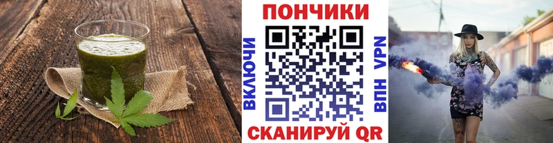 Canna-Cookies конопля  магазин продажи   Фурманов 