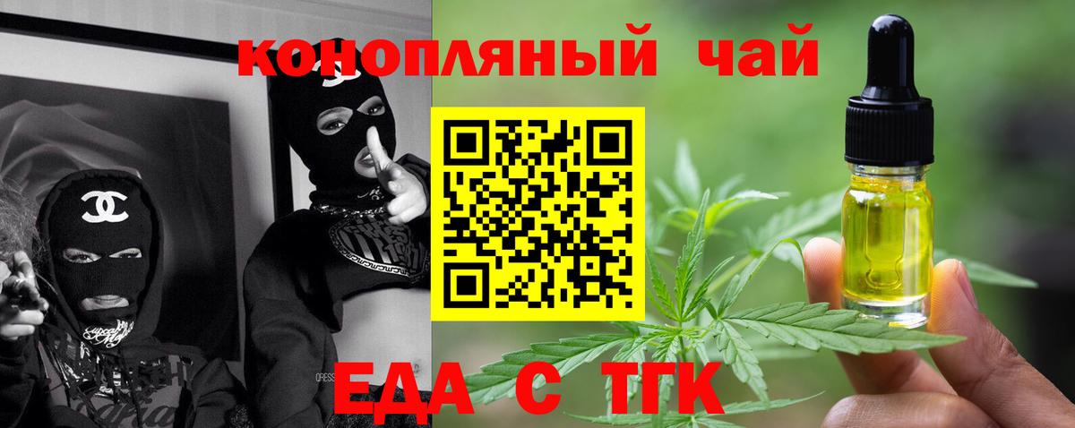 Амфетамин Фурманов