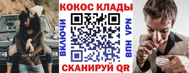 COCAIN 97% Фурманов