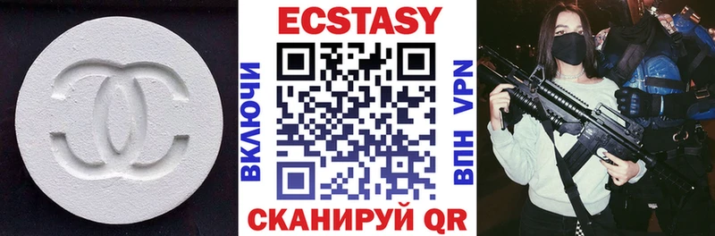 МЕГА ссылка  где можно купить   Фурманов  Экстази 300 mg 