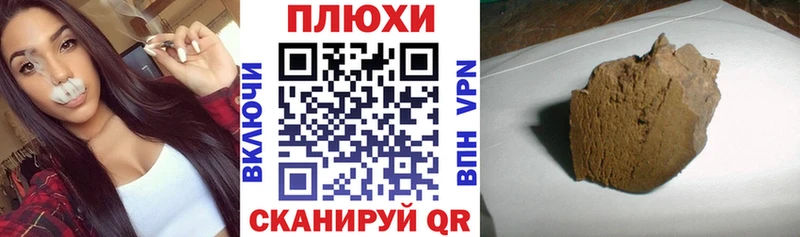 наркота  Фурманов  ГАШ Изолятор 