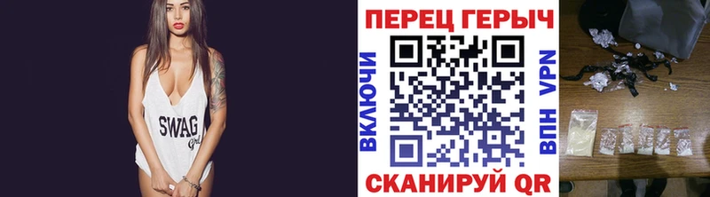 купить   Фурманов  ГЕРОИН VHQ 