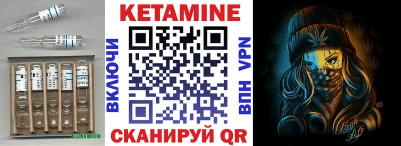 blacksprut ССЫЛКА  Фурманов  КЕТАМИН VHQ 