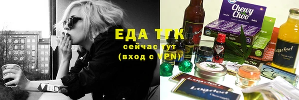 прущий лед Абинск