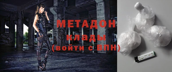 гидропоника Абдулино