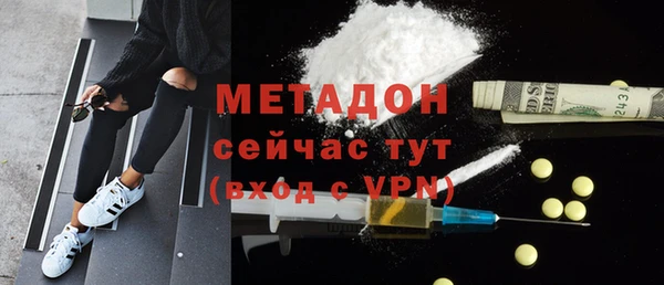 прущий лед Абинск