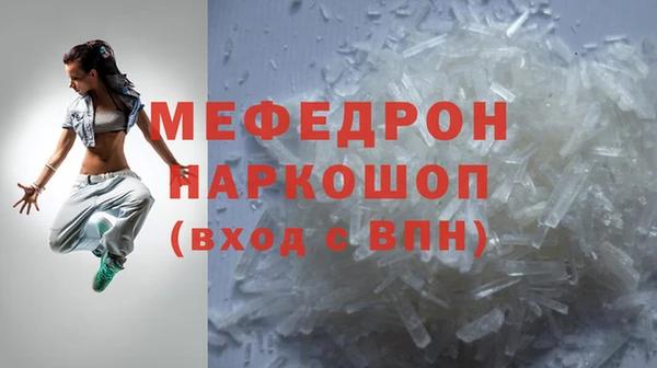прущий лед Абинск