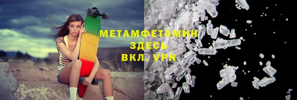 гидропоника Абдулино