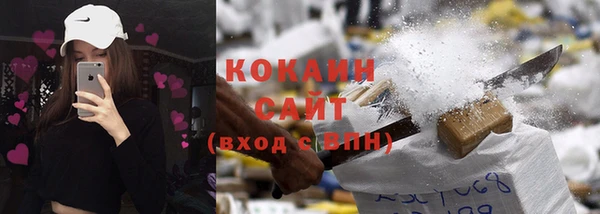 скорость mdpv Абаза