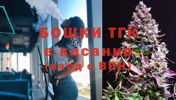 COCAINE Бородино