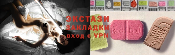 прущий лед Абинск