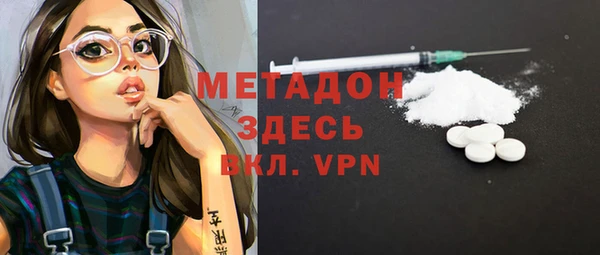 скорость mdpv Абаза