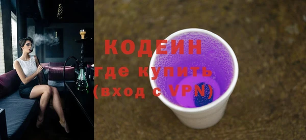 прущий лед Абинск