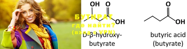 гидропоника Абдулино