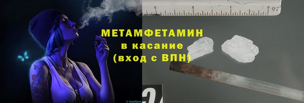 скорость mdpv Абаза