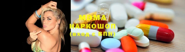 прущий лед Абинск