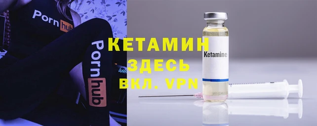 гашиш Бронницы