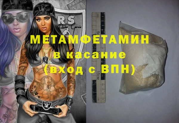 гидропоника Абдулино