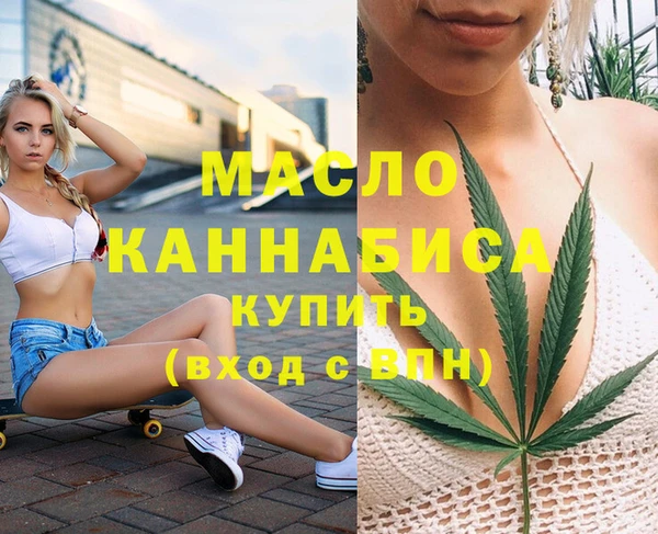 скорость mdpv Абаза