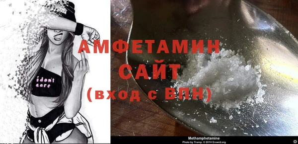 скорость mdpv Абаза