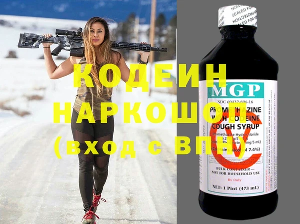 прущий лед Абинск