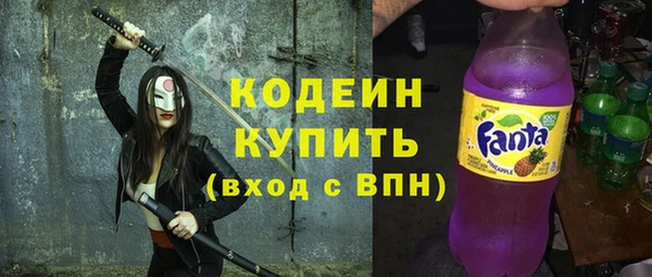скорость mdpv Абаза
