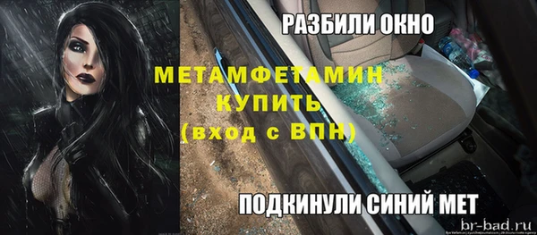спайс Вязники