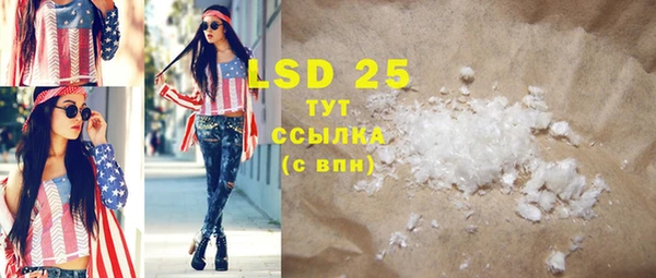 скорость mdpv Абаза