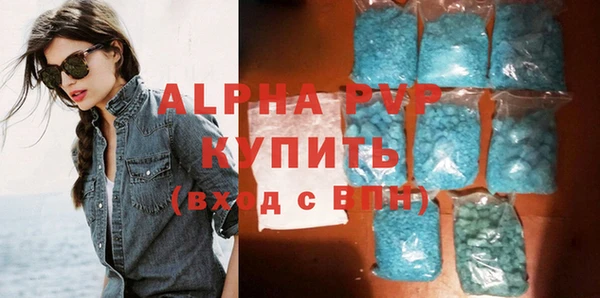 скорость mdpv Абаза
