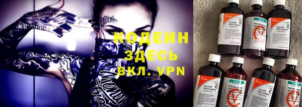 прущий лед Абинск