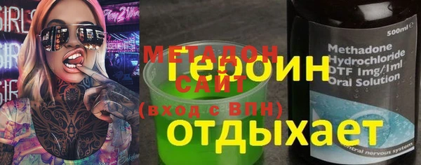 ECSTASY Вязьма
