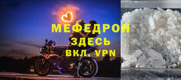 скорость mdpv Абаза