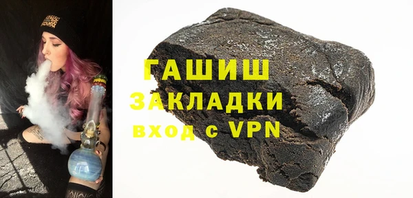 прущая мука Бугульма