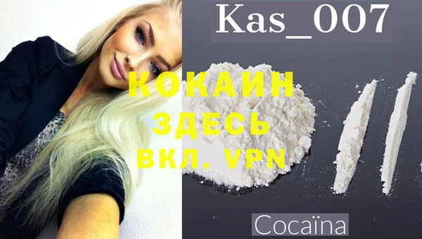 скорость mdpv Абаза