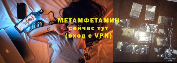 скорость mdpv Абаза