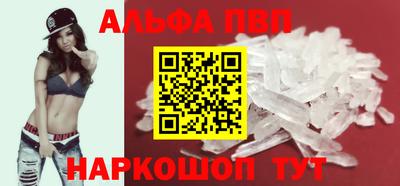 гашик Новокубанск