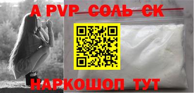 гашик Новокубанск