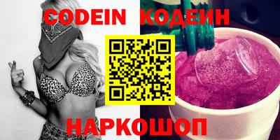 наркотики Новозыбков