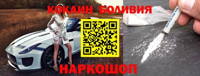 скорость Новодвинск
