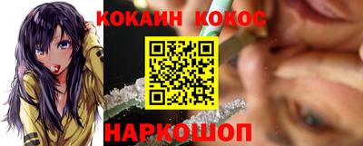 гашик Новокубанск