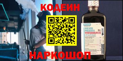 наркотики Новозыбков