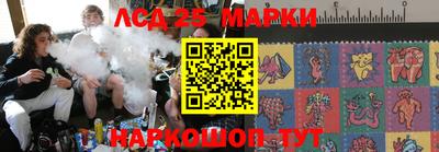 наркотики Новозыбков