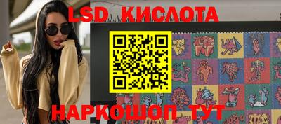 гашик Новокубанск