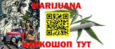 гашик Новокубанск
