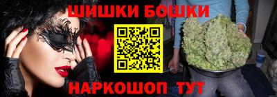 наркотики Новозыбков