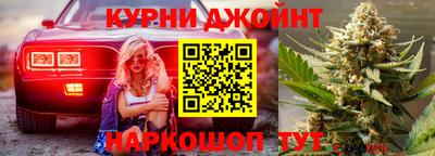 наркотики Новозыбков