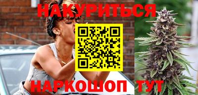 наркотики Новозыбков